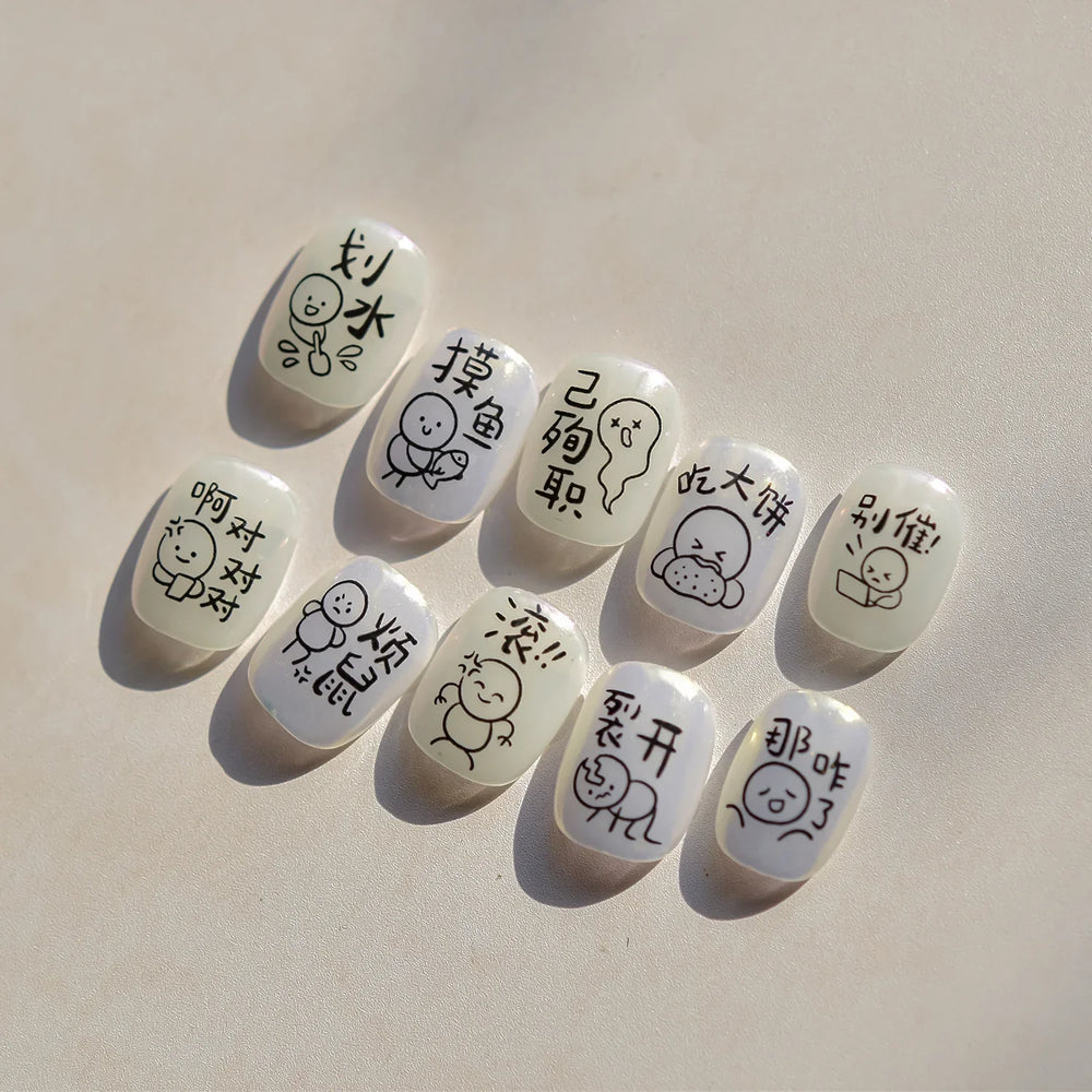 Worker's Speech Chinese Characters Abstract Comics Vivid Patterns Adhesive Nail Art Stickers Satirical Writing Manicure Decals (Online Order Only)