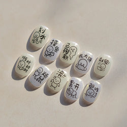 Worker's Speech Chinese Characters Abstract Comics Vivid Patterns Adhesive Nail Art Stickers Satirical Writing Manicure Decals (Online Order Only)