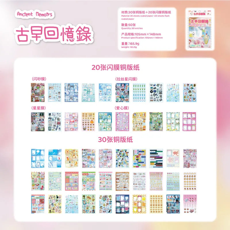 50Pcs Y2K Cute Cut Film Sticker Book for Phone Camera Luggage Journal  DIY Collage Sticker Kawaii Decoration Sticker Gift (ONLINE ORDER ONLY)