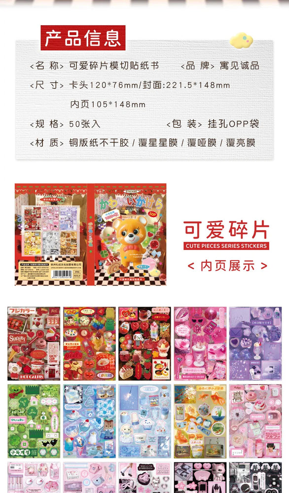 50 Pages Cute Fragments Series Cut Film Sticker Book Y2K Sticker Journal Handbook Scrapbooking Kawaii Decoration Sticker Gift (ONLINE ORDER ONLY)