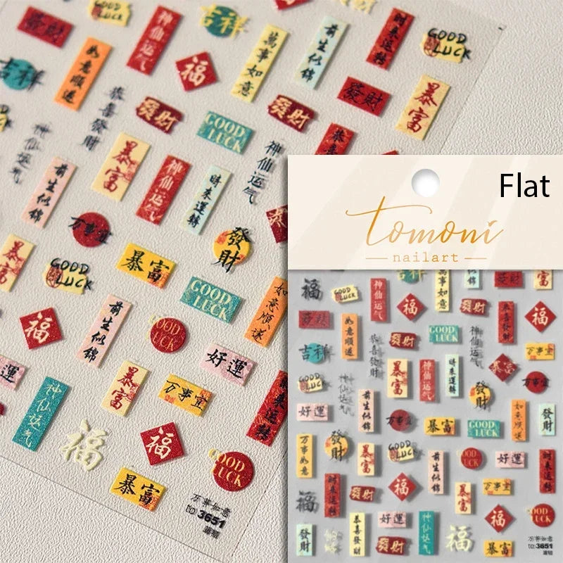 French Style Colorful Square Grid Rhombus Stripe Bowknot Line 3D Self Adhesive Nail Art Stickers Shiny Rhinestone Manicure Decal (Online Order Only)