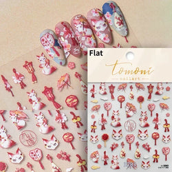 Dark Sword Coiled Snake Cross Butterfly Wing Starburst Starlight Gothic Reptile Animals Nail Art Sticker Festival Manicure Decal (ONLINE ORDER ONLY)