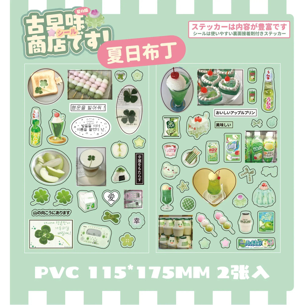 2pcs/set Y2K Retro Shop Series Glitter Decorative Sticker Journal Handbook Photocard Scrapbooking Kawaii Sticker Kids Gift (ONLINE ORDER ONLY)