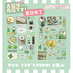 2pcs/set Y2K Retro Shop Series Glitter Decorative Sticker Journal Handbook Photocard Scrapbooking Kawaii Sticker Kids Gift (ONLINE ORDER ONLY)