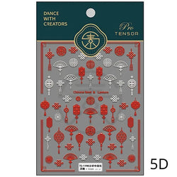 Red Lantern Tradition Design Soft Reliefs Nail Art Stickers Lion 3D Ancient Chinese Knot 5D Self Adhesive Nail Decals Wholesale (ONLINE ORDER ONLY)