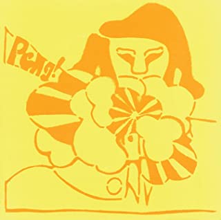 Peng! [Import] [Vinyl] (ONLINE ORDER ONLY)