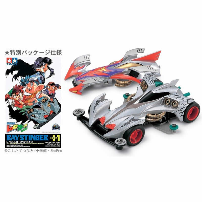 TAM94650 Ray Stinger 4wd Model Kit Tamiya (ONLINE ORDER ONLY)