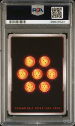 2021 DRAGON BALL SUPER UNISON WARRIOR  MT-COOLER, MCH CNTMPT #P-266 - PSA 10 (Online Order Only)