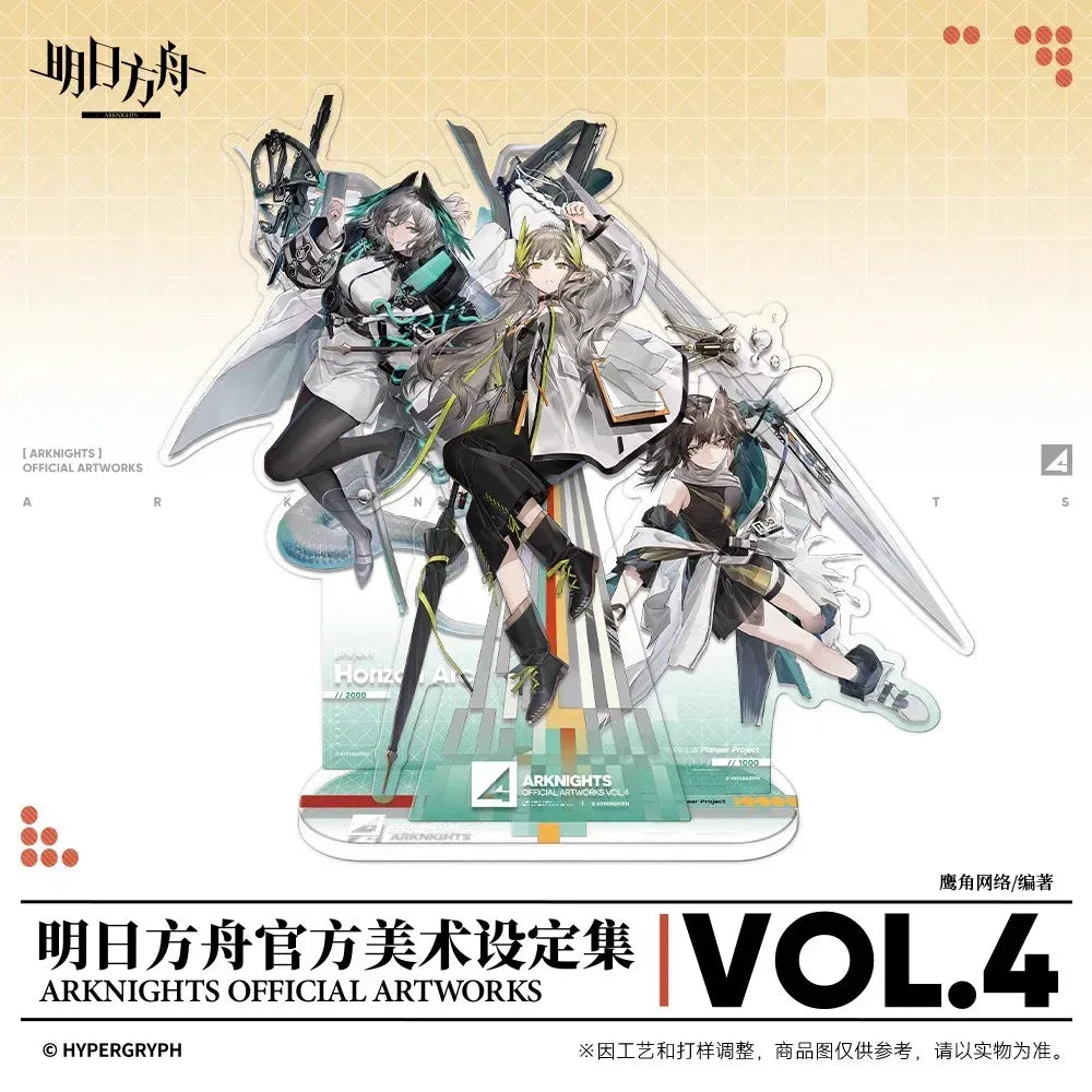 Arknights Official Artworks Vol.4 (ONLINE ORDER ONLY)