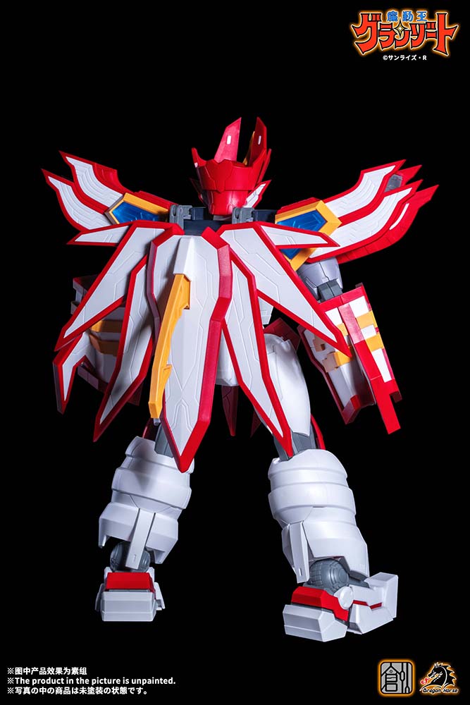 TRON MODEL-KIT x DRAGON HORSE MADO KING GRANZORT SUPER GRANZORT PLASTIC MODEL KIT (ONLINE ORDER ONLY)