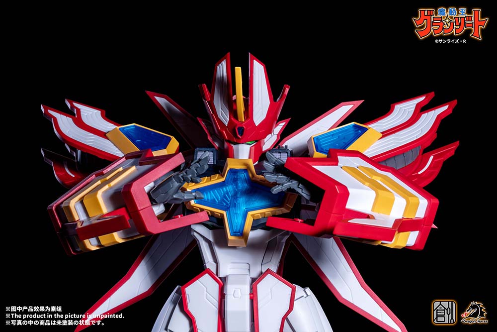 TRON MODEL-KIT x DRAGON HORSE MADO KING GRANZORT SUPER GRANZORT PLASTIC MODEL KIT (ONLINE ORDER ONLY)