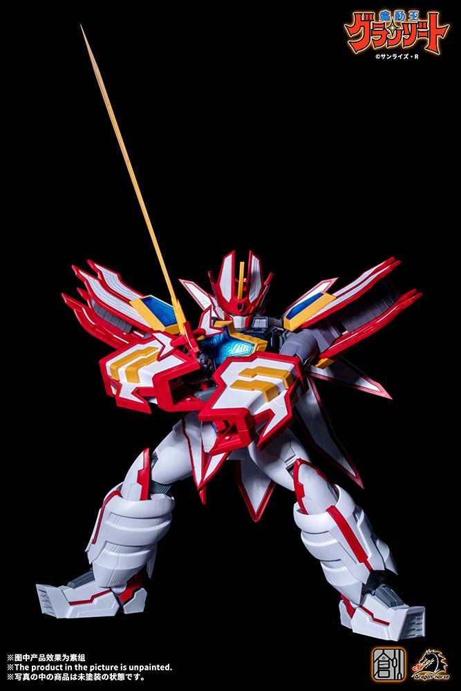 TRON MODEL-KIT x DRAGON HORSE MADO KING GRANZORT SUPER GRANZORT PLASTIC MODEL KIT (ONLINE ORDER ONLY)