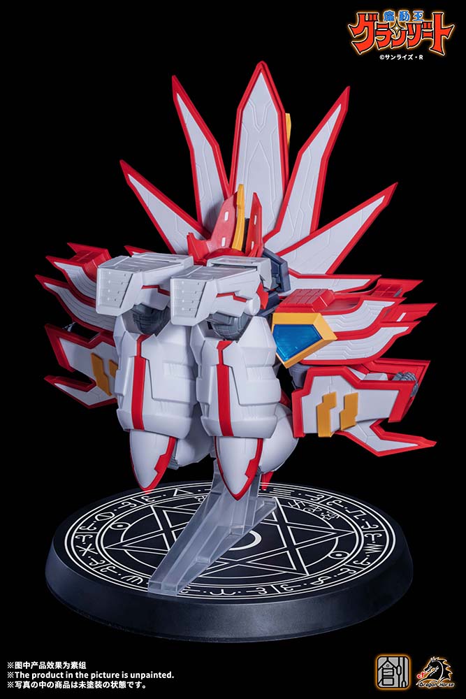 TRON MODEL-KIT x DRAGON HORSE MADO KING GRANZORT SUPER GRANZORT PLASTIC MODEL KIT (ONLINE ORDER ONLY)