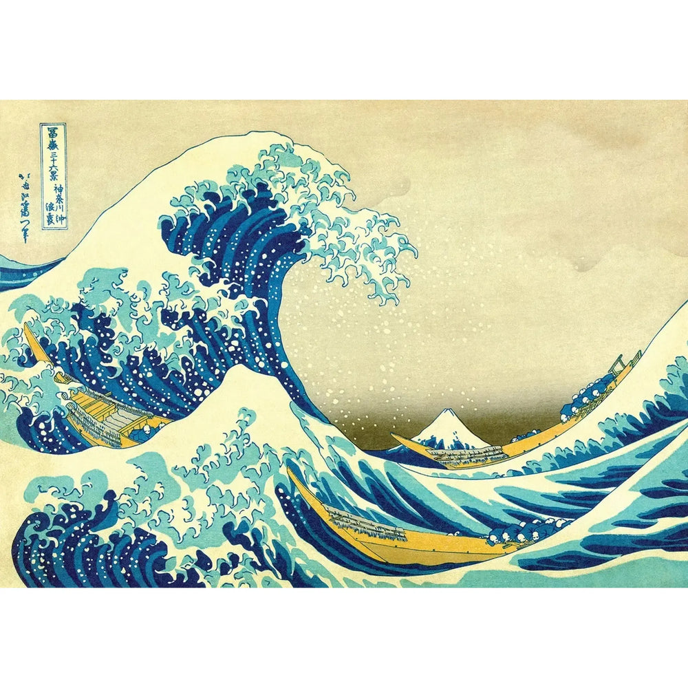The Great Wave off Kanagawa by Hokusai 1000 Piece Jigsaw Puzzle Enjoy (ONLINE ORDER ONLY)