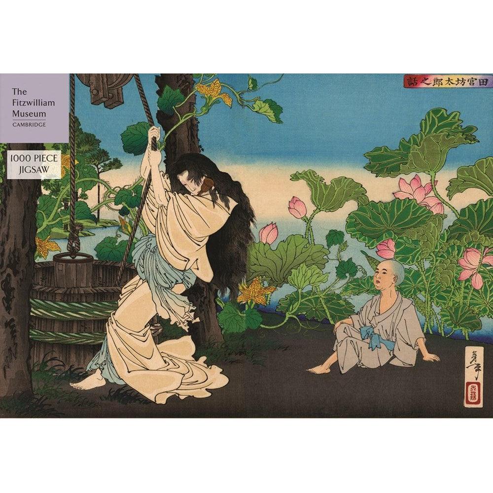 The Story of Tamiya Botaro 1000 Piece Jigsaw Puzzle Cambridge (ONLINE ORDER ONLY)