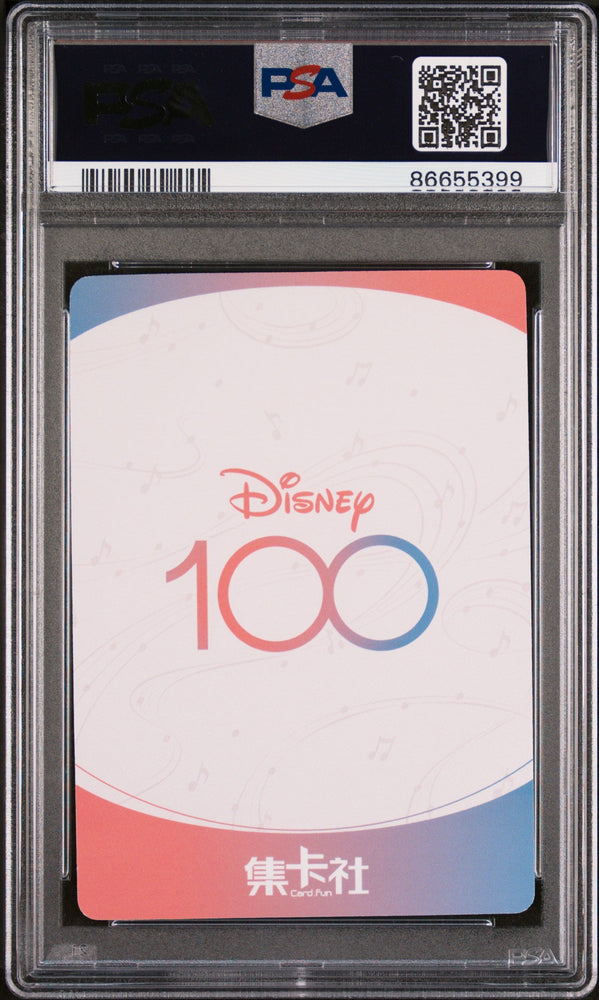 2023 CARD FUN DISNEY 100 JOYFUL ORCHESTRA TINNY SSR27 PSA 10 (Online Order Only)
