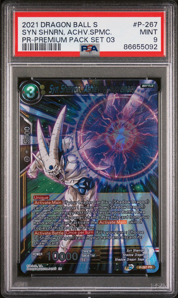 2021 DRAGON BALL SUPER SYN SHNRN, ACHV.SPMC. #P-267 - PSA 9 (Online Order Only)