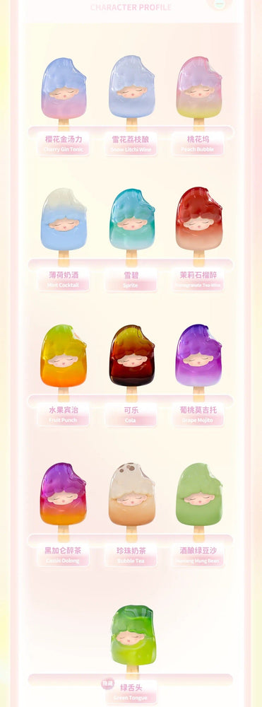 Yumo Mini Popsicles 2.0 Blind Box (1 Blind Box) (ONLINE ORDER ONLY)