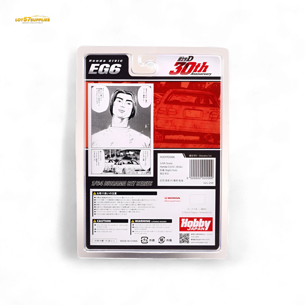 (Pre-Order) Hobby Japan Honda CIVIC (EG6) - Red 1:64 (ONLINE ORDER ONLY)
