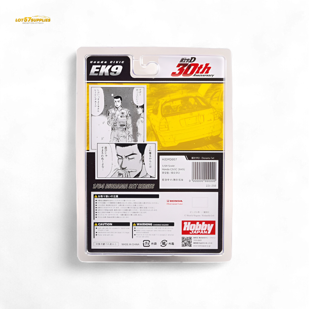 (Pre-Order) Hobby Japan Honda CIVIC (EK9) - Yellow 1:64 (ONLINE ORDER ONLY)