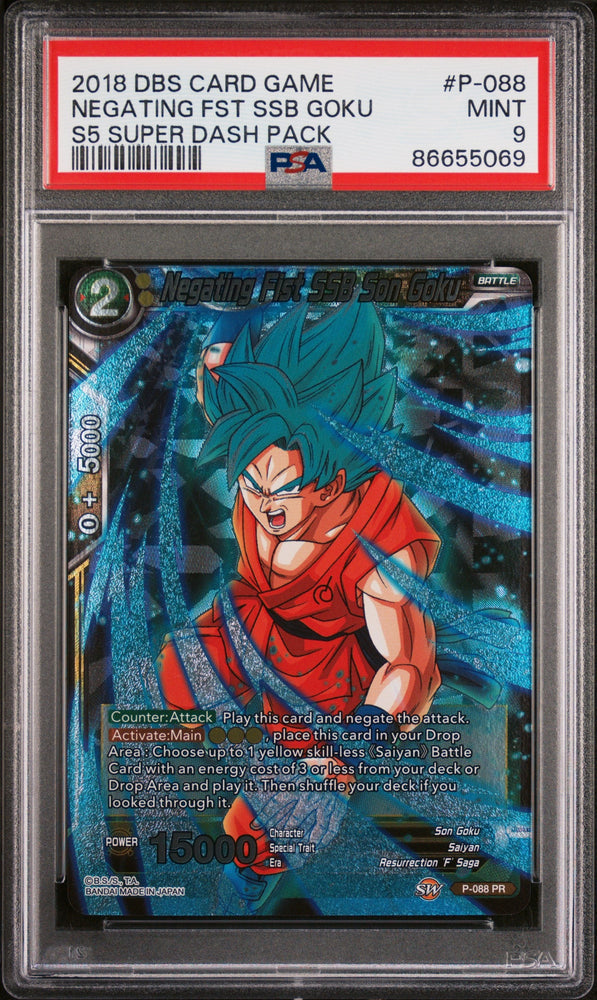2018 DRAGON BALL SUPER SUPER DASH NEGATING FST SSB GOKU #P-088 - PSA 9 (Online Order Only)