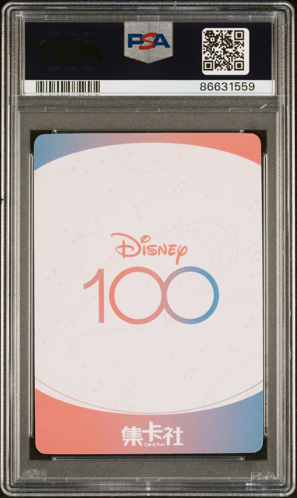 2023 CARD FUN DISNEY 100 JOYFUL ORCHESTRA BALOO SSR21 PSA 10 (Online Order Only)