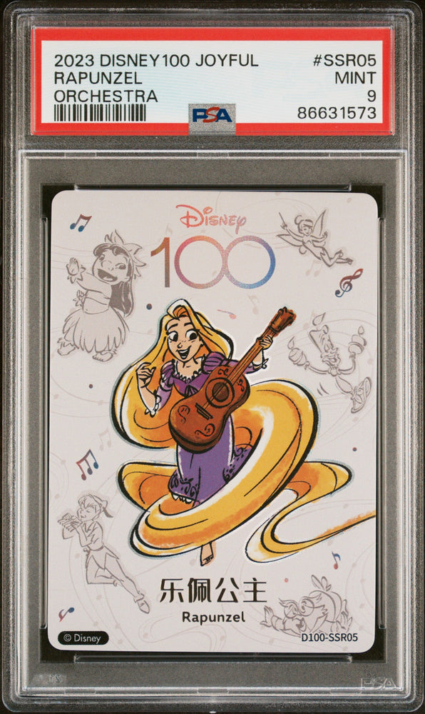 2023 CARD FUN DISNEY 100 JOYFUL ORCHESTRA RAPUNZEL SSR05 PSA 9 (Online Order Only)