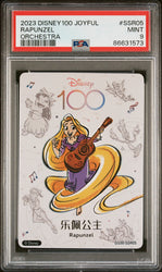 2023 CARD FUN DISNEY 100 JOYFUL ORCHESTRA RAPUNZEL SSR05 PSA 9 (Online Order Only)