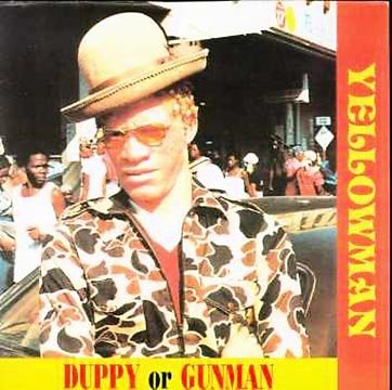 DUPPY OR GUNMAN [Vinyl]