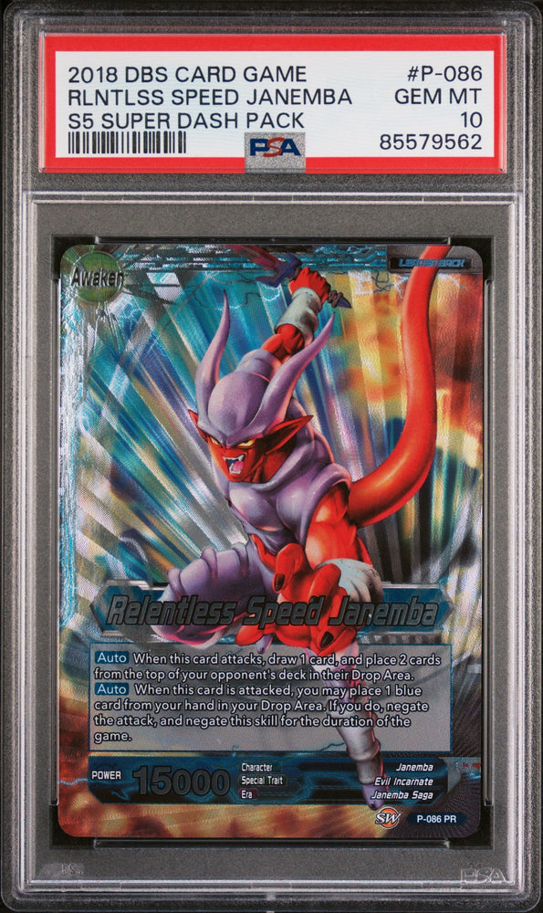 2018 DRAGON BALL SUPER SUPER DASH RLNTLSS SPEED JANEMBA #P-086 - PSA 10 (Online Order Only)