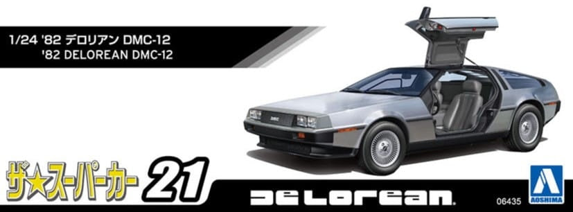 1982 DeLorean DMC-12 1:24 Scale Model Kit (ONLINE ORDER ONLY)