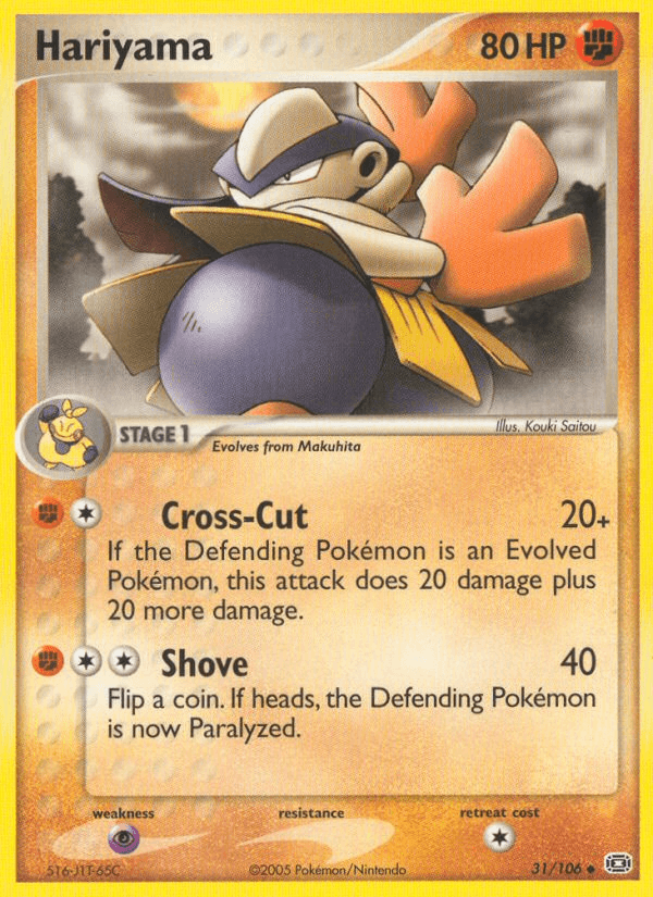 Hariyama (31/106) [EX: Emerald] (Online Only)