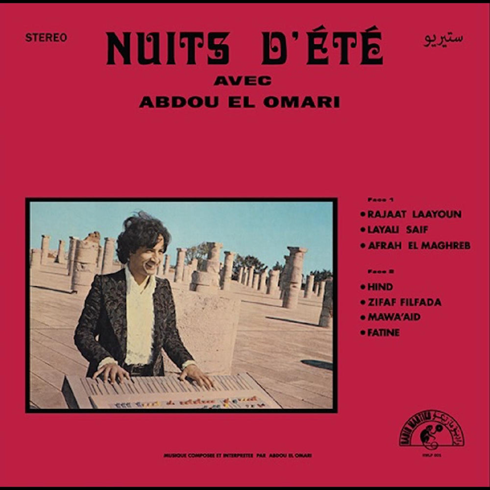 Abdou El Omari - Nuits Dete [Vinyl] (ONLINE ORDER ONLY)