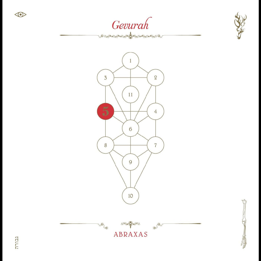 The Book Beri'ah Vol 5 - Gevurah [CD]