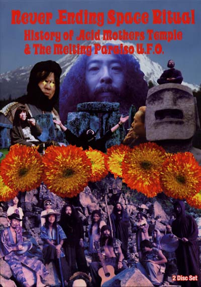 ACID MOTHERS TEMPLE & THE MELTING PARAISO U.F.O. - Never Ending Space Ritual - History of Acid Mothers Temple [DVD] (ONLINE ORDER ONLY)