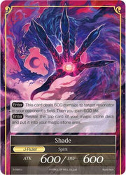 Laurier, the Twilight Witch // Shade (3-098/J) [The Shaft of Light of Valhalla]