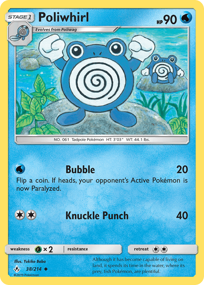 Poliwhirl (38/214) [Sun & Moon: Unbroken Bonds] (Online Only)