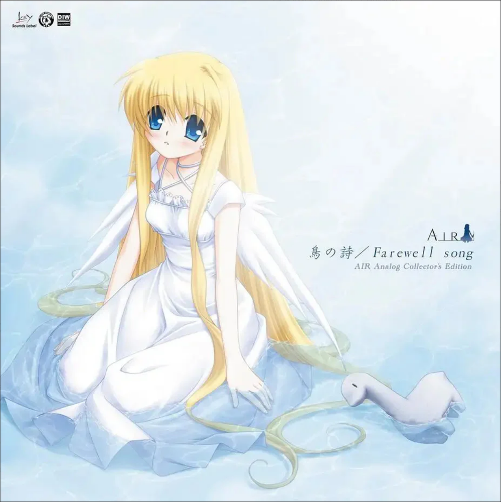 AIR Analog Collector's Edition "Tori No Uta / Farewell song" [Vinyl]