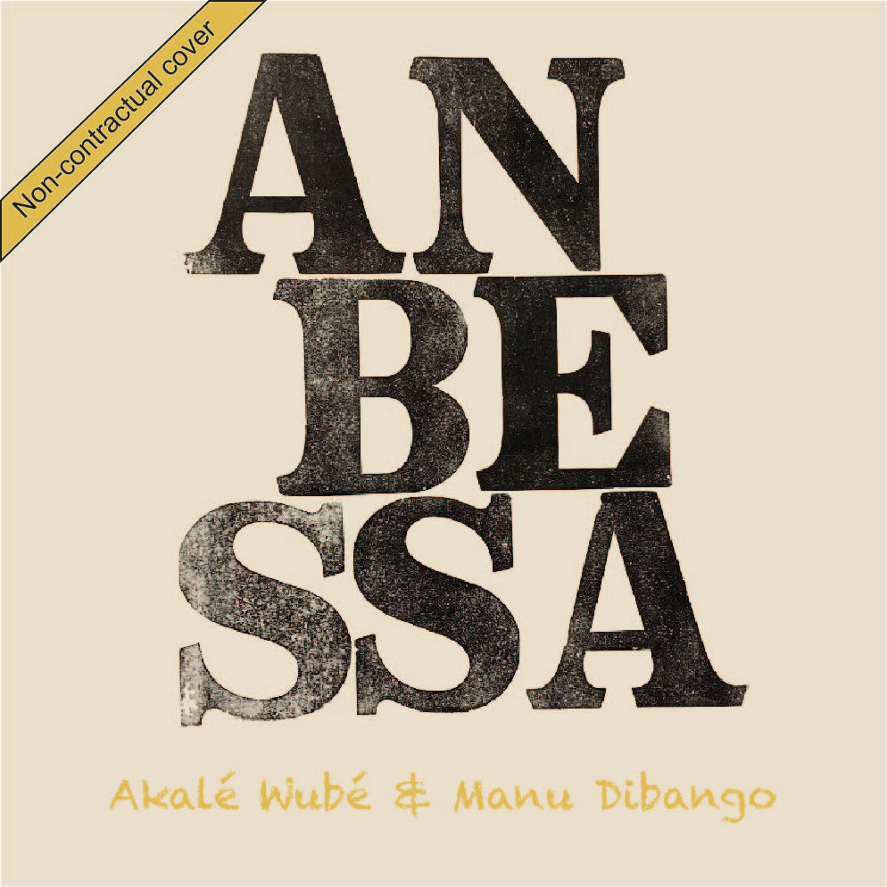 Anbessa [Vinyl] (ONLINE ORDER ONLY)