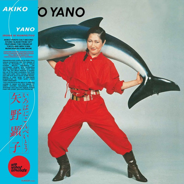 Iroha Ni Konpeitou [Vinyl] (ONLINE ORDER ONLY)
