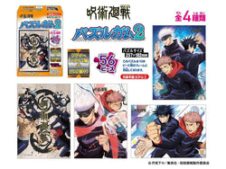 JUJUTSU KAISEN: PUZZLE GUM 2: (1 Puzzle Box) (ONLINE ORDER ONLY)