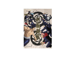 JUJUTSU KAISEN: PUZZLE GUM 2: (1 Puzzle Box) (ONLINE ORDER ONLY)