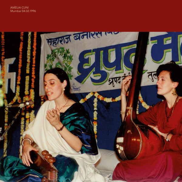 Mumbai 04.02.1996 [Vinyl] (ONLINE ORDER ONLY)