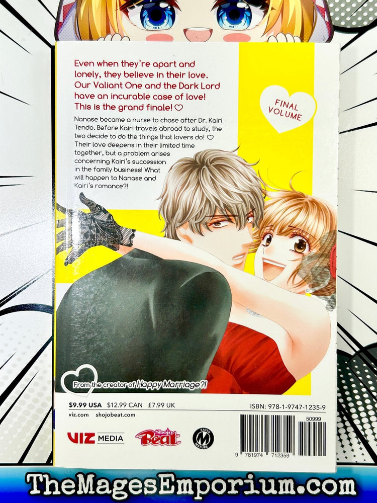 An Incurable Case of Love Vol 7 (Online Order Only)