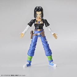 Figure-rise Standard: Dragon Ball Z - Android 17 Model Kit (ONLINE ORDER ONLY)