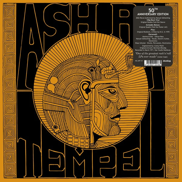 ASH RA TEMPEL - Ash Ra Tempel [Vinyl]