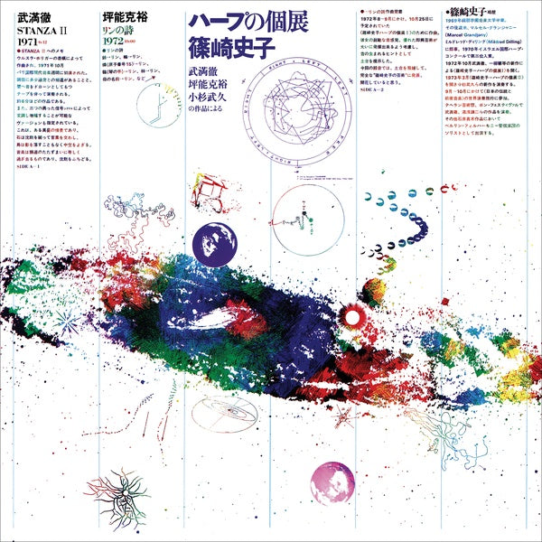 Music Now For Harp [CD]