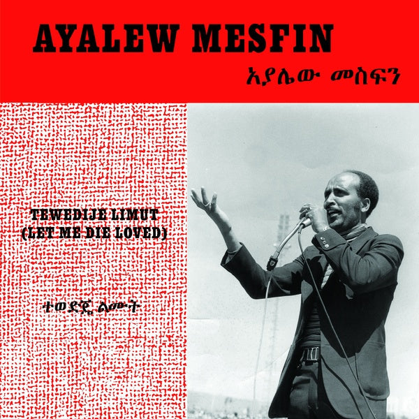 AYALEW MESFIN - Tewedije Limut (Let Me Die Loved) (White Vinyl) [Vinyl] (ONLINE ORDER ONLY)