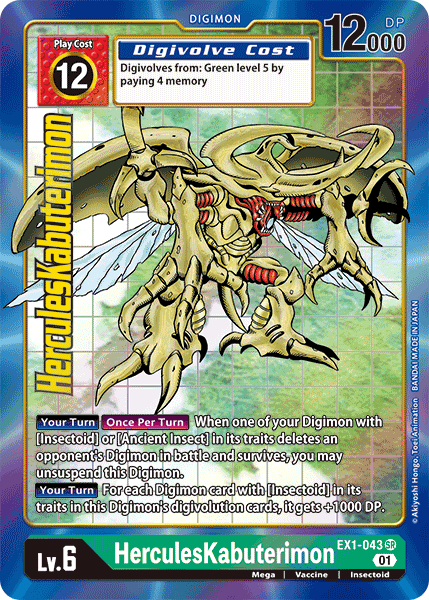 HerculesKabuterimon [EX1-043] (Alternate Art) [Classic Collection] (ONLINE ORDER ONLY)
