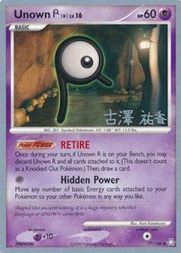 Unown R LV.16 (77/146) (Power Cottonweed - Yuka Furusawa) [World Championships 2010] (Online Only)